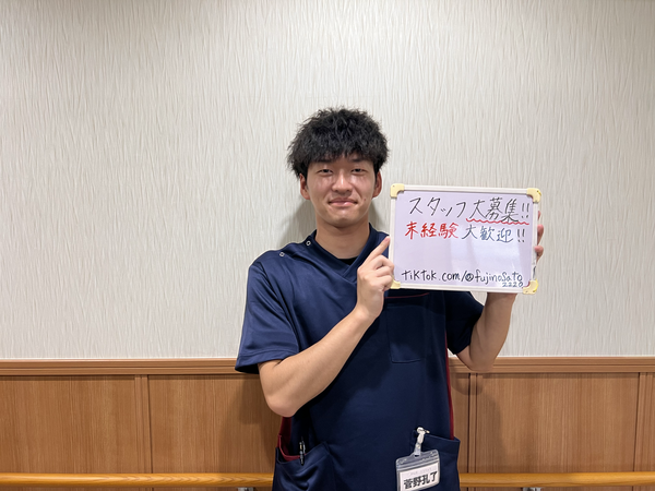 デイサービスセンター ふじの里（常勤）の介護福祉士求人メイン写真2