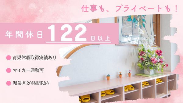 医療法人真愛会 真愛ウィメンズクリニック（常勤）の助産師求人メイン写真3