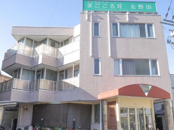 有料老人ホーム まごころ荘北野田（パート）の介護職求人の写真