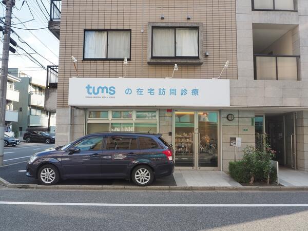 タムス訪問看護ステーション江戸川（パート）の看護師求人の写真