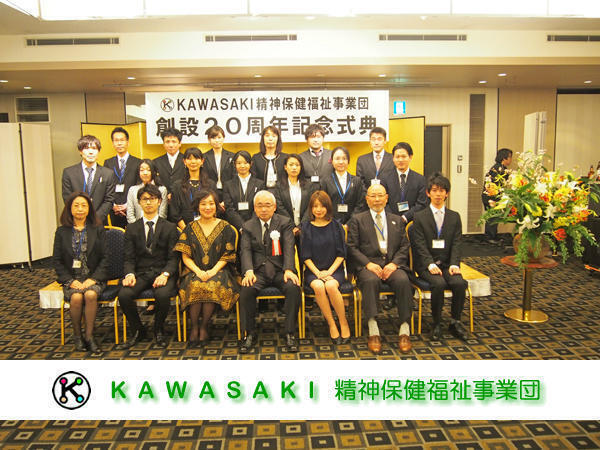 グループホーム アイリス・つくし・くるみ・さつき・かりんの社会福祉士求人サブ写真2