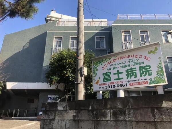 医療法人財団 富士病院（常勤）の精神保健福祉士求人の写真