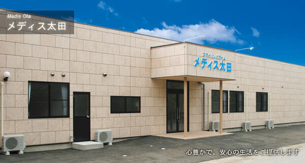 メディス太田（常勤）のケアマネジャー求人の写真