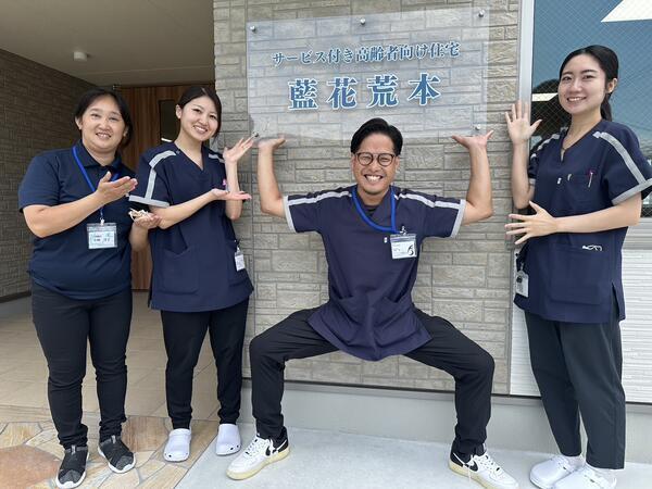 訪問介護ステーション 藍花荒本(パート)の介護福祉士求人サブ写真1