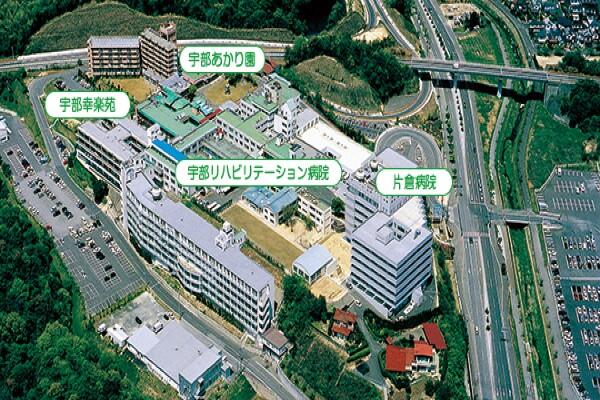 宇部リハビリテーション病院（病棟/パート） の准看護師求人の写真