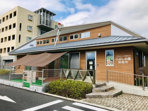 こぶしの里保育所（土祝パート）の保育士求人メイン写真4