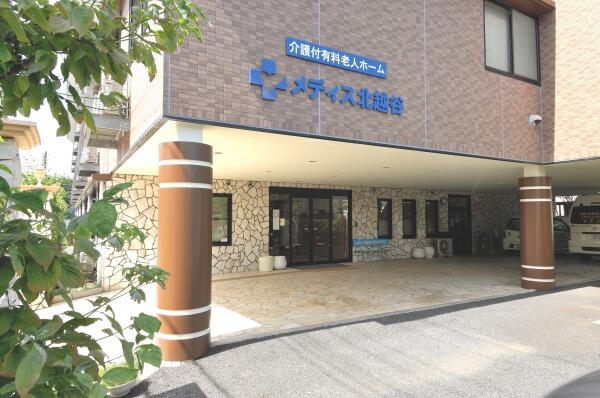 メディス北越谷（生活相談員/パート）の介護福祉士求人メイン写真2