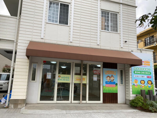 らいおんハートからだの児童デイサービス大和（常勤）の理学療法士求人の写真