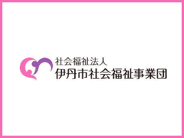 特別養護老人ホーム ケアハイツいたみ（常勤）の介護福祉士求人メイン写真3