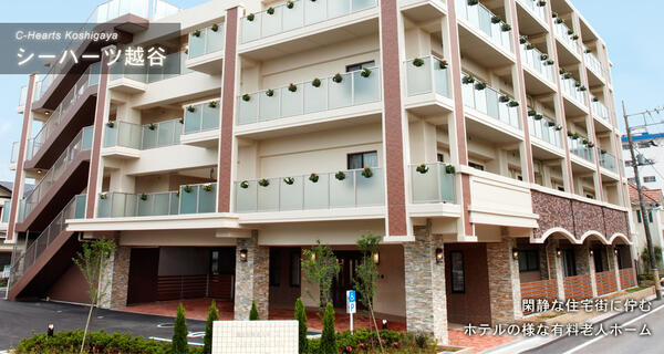 シーハーツ越谷（生活相談員/常勤）の社会福祉主事任用求人の写真