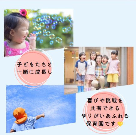 病院内保育園 げんきっず（常勤）の看護師求人メイン写真3