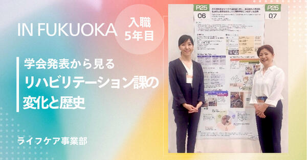 湘南第一病院（常勤） の理学療法士求人メイン写真5