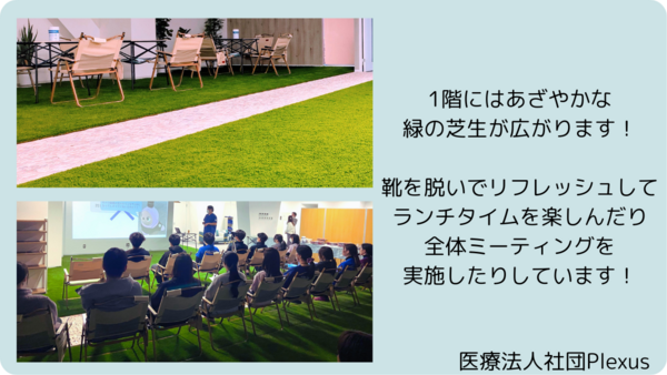 大江戸江東クリニック（常勤）の臨床心理士求人メイン写真3