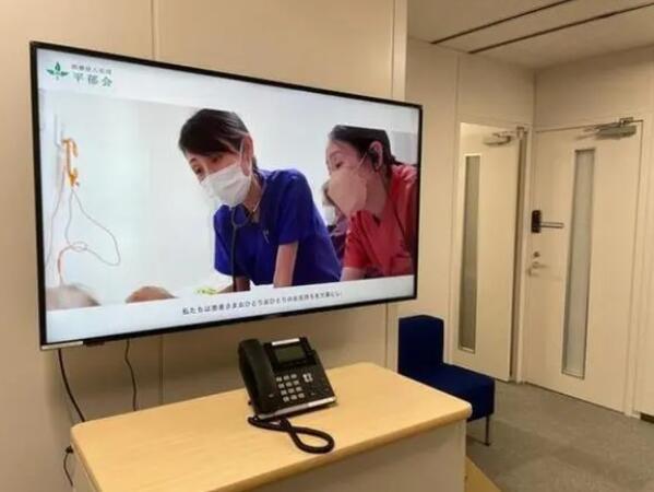 医療法人社団 平郁会 府中夜間待機所（夜間オンコールスタッフ/常勤）の看護師求人サブ写真1