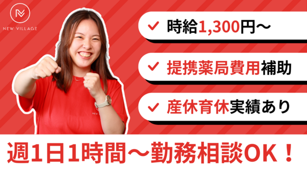 介護の歩（パート）の介護職求人の写真