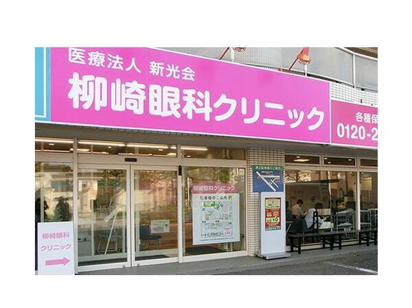 柳崎眼科クリニック(パート) の視能訓練士求人の写真