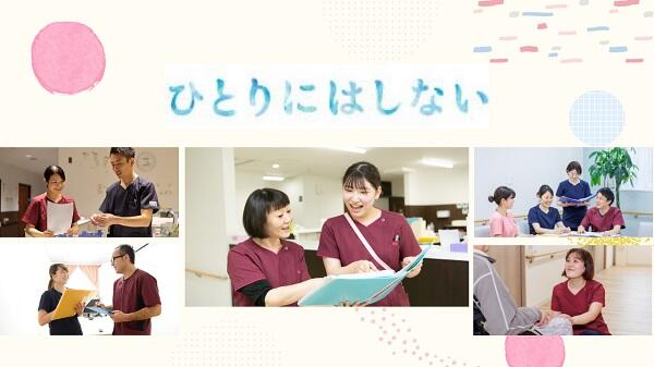 住宅型有料老人ホーム 医心館 盛岡3（常勤）の介護職求人サブ写真2