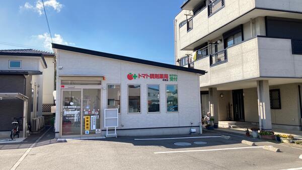 トマト調剤薬局 田宮店（正社員）の医療事務求人の写真