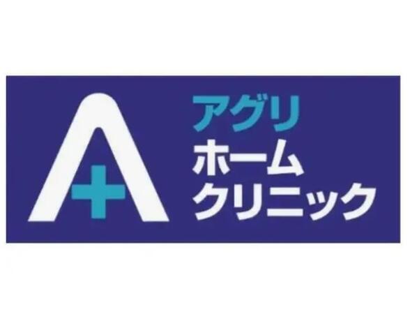 アグリホームクリニック のだ （生活相談員/常勤）の社会福祉士求人の写真