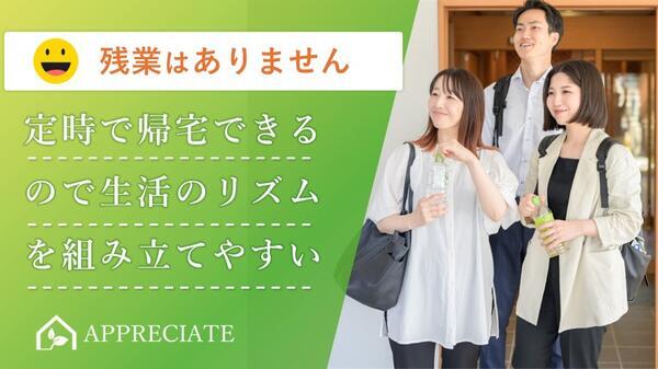 住宅型有料老人ホームアプリシエイト足立西新井（常勤）の一般事務求人メイン写真3