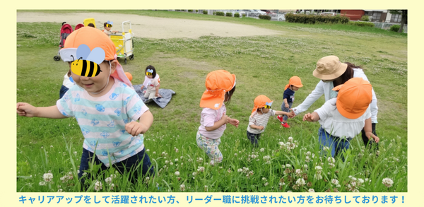 サンキッズランド勝川駅前（リーダー/常勤）の保育士求人メイン写真5