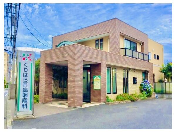 くりはら耳鼻咽喉科（パート）の医療事務求人の写真