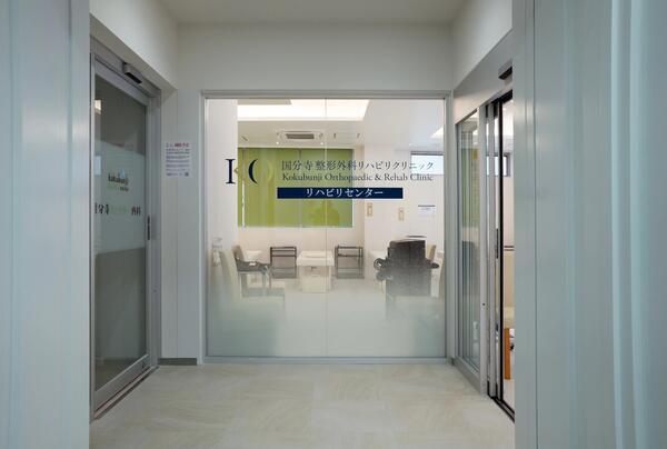 国分寺整形外科リハビリクリニック（常勤）の看護師求人メイン写真3