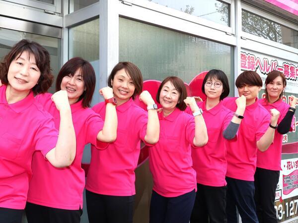 ヘルパー事業所 人・花 いずみ（訪問介護員/正社員）の介護職求人メイン写真4