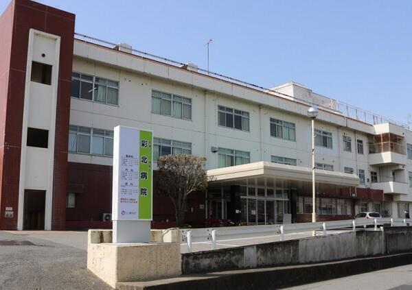 彩北病院（常勤）の准看護師求人の写真