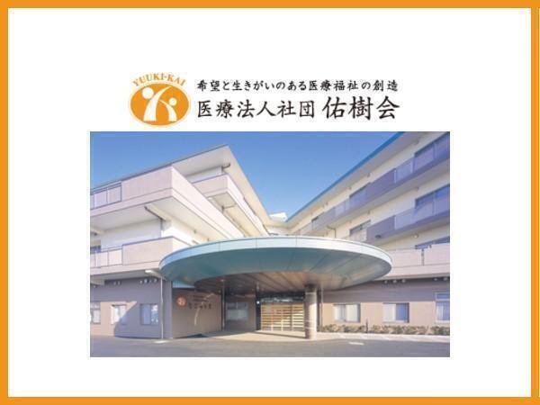 介護老人保健施設　なごみの里（パート）の介護福祉士求人の写真