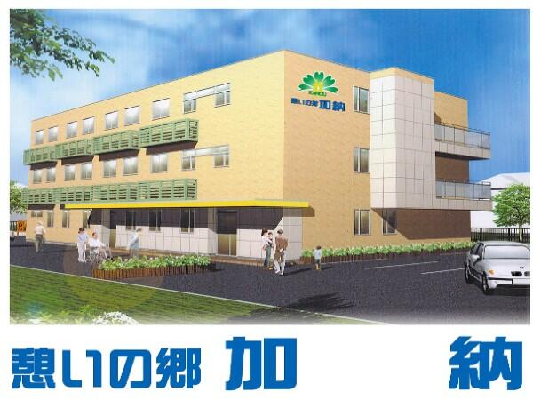 住宅型有料老人ホーム憩いの郷 加納（常勤）の介護福祉士求人の写真