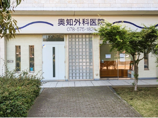 奥知外科医院（受付事務）の医療事務求人の写真