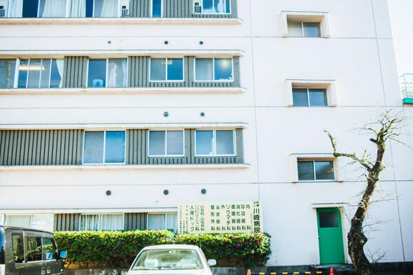 医療法人川崎病院（常勤）の管理栄養士求人の写真