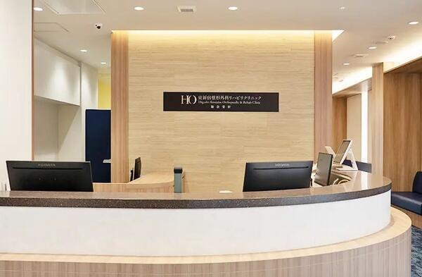 東新宿整形外科リハビリクリニック（常勤）の診療放射線技師求人メイン写真2