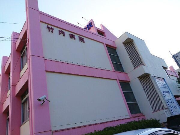 医療法人財団真光会 竹内病院（外来/常勤）　　 の医療事務求人の写真