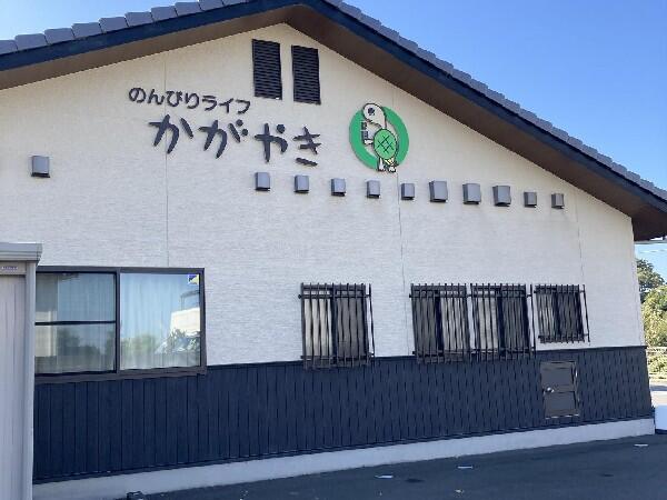 デイサービスかがやき（常勤）の看護師求人メイン写真2