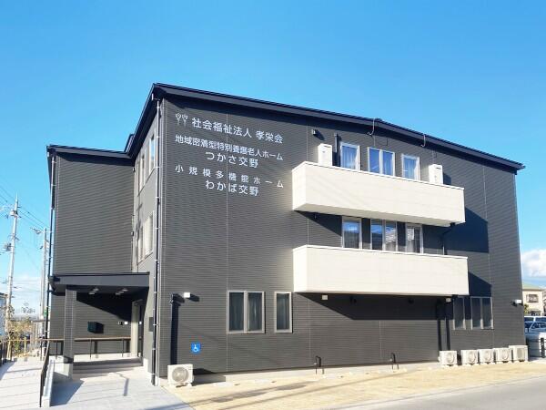 地域密着型特別養護老人ホームつかさ交野（パート）の介護職求人の写真
