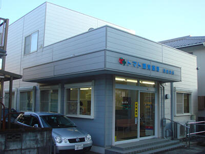 トマト調剤薬局 見能林店（正社員）の医療事務求人の写真