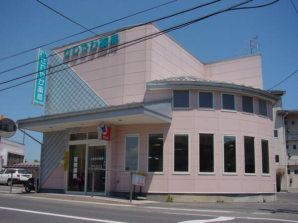 さわやか薬局（常勤）の薬剤師求人の写真