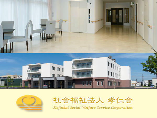 地域密着型特別養護老人ホーム 湿原の里(常勤)の看護師求人の写真