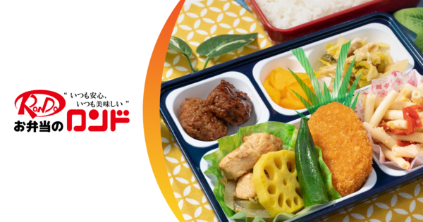 ロンドフードサービス株式会社（パート）の調理師/調理員求人メイン写真2