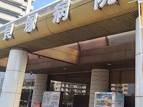 医療法人貝塚病院（パート）の薬剤師求人メイン写真2