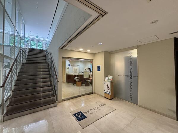 私のクリニック目白（パート）　の医療事務求人メイン写真3