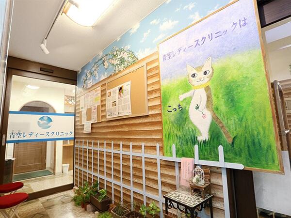 青空レディースクリニック（パート）の医療事務求人メイン写真2