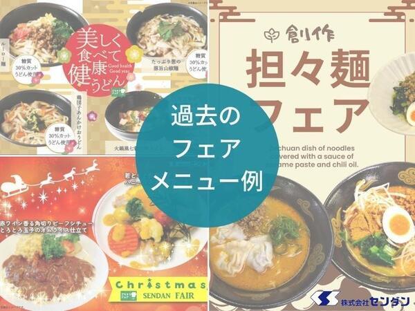 東京ベイ舞浜ファーストリゾート（厨房/契約社員）の管理栄養士求人メイン写真2