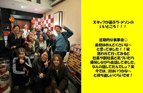 ラ・メゾン高槻ブランシェ（常勤）の介護職求人メイン写真5