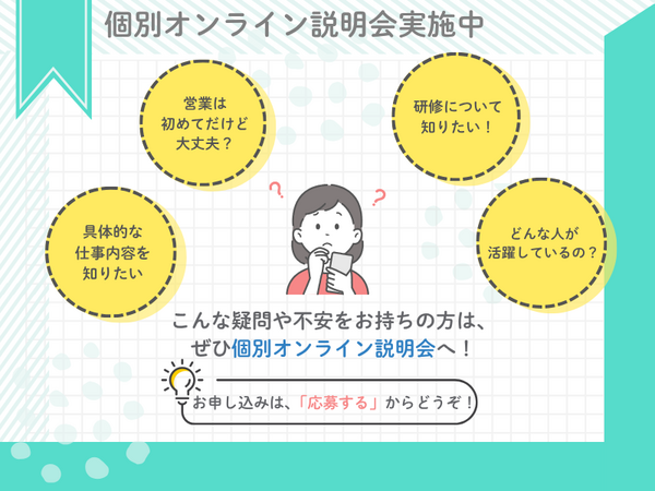 医心館 東小金井(地域連携業務)の看護師求人サブ写真5