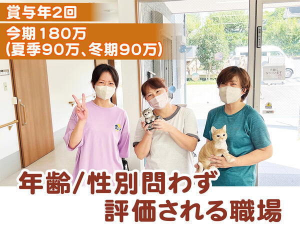 住宅型有料老人ホームアビレッジ総合福祉センター(施設長)の介護職求人の写真