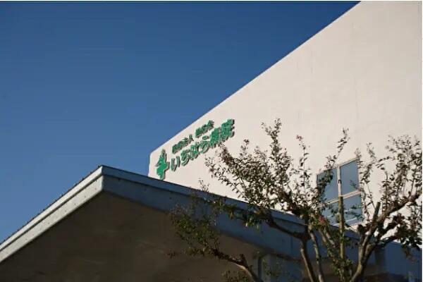 いちはらメディカルグループ（パート）の一般事務求人メイン写真5