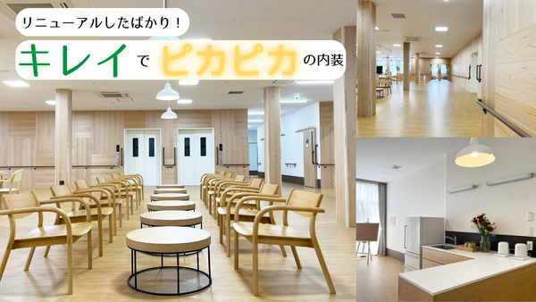 ドットホーム（ナーシングホーム）本千葉（正社員/契約社員）の看護師求人メイン写真3